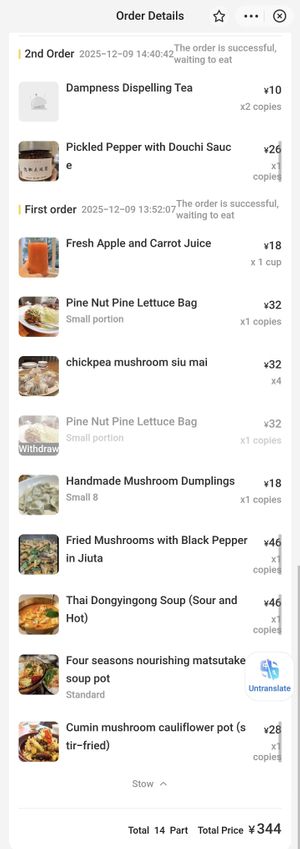 Our order  at A Wave Pure Vegetarian Food (Flower Garden Store) 一朵浪花  纯净素食(花卉园店) in Chongqing