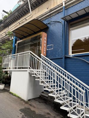 Outside  at A Wave Pure Vegetarian Food (Flower Garden Store) 一朵浪花  纯净素食(花卉园店) in Chongqing