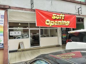 Shop front at Xuan Vege Cafe -瑄緣 in Kuching
