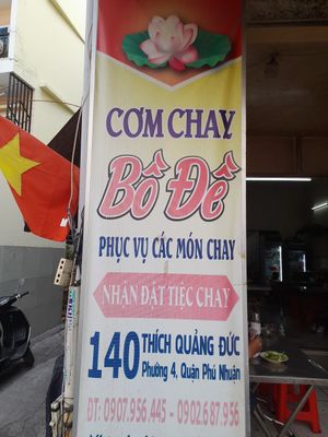 Details at Pogoda Tree Vegan Restaurant in Ho Chi Minh City