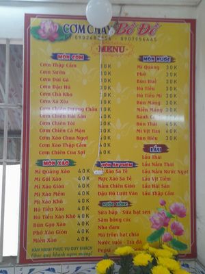 Menu in Vietnamese only at Pogoda Tree Vegan Restaurant in Ho Chi Minh City
