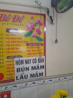 Menu on the wall at Pogoda Tree Vegan Restaurant in Ho Chi Minh City