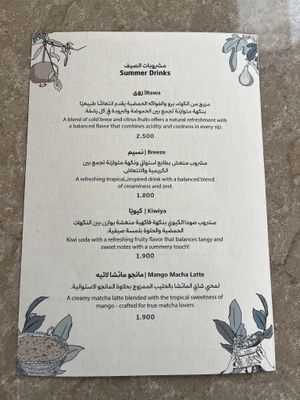 Special Drinks  at Anat Cafe  in Nizwa