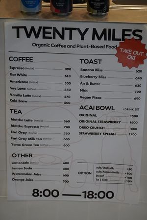 Menue😄  at Twenty Miles in Fukuoka