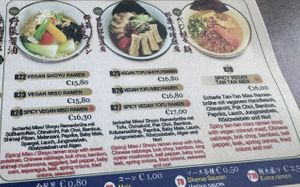 Vegan ramen menu   at Takumi - Krugerstrasse in Vienna