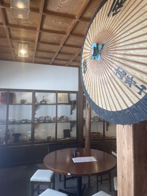 Interior of Nishiri  at Nishiri - 西利 in Koya