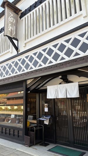 Front  at Nishiri - 西利 in Koya