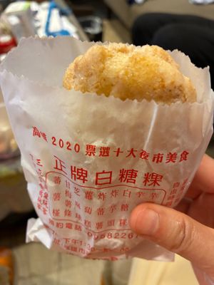 Fried rice cake coated in peanut powder at Original Sugar Rice Cake - 正牌白糖粿 in Kaohsiung