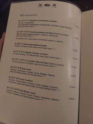  at Restaurant Damoa in Marburg