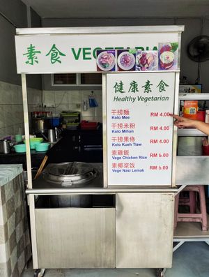 Stall front at Sin Shin Vegetarian - 健康素食 in Kuching