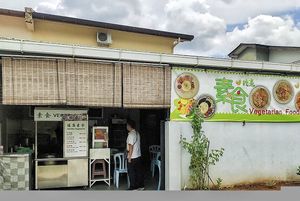 Shop front at Sin Shin Vegetarian - 健康素食 in Kuching