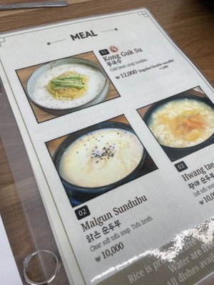 Kongguksu & soft tofu soup   at Monggeul Monggeul - 몽글몽글 in Seoul