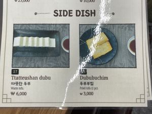 Steamed tofu, grilled tofu. Yum  at Monggeul Monggeul - 몽글몽글 in Seoul