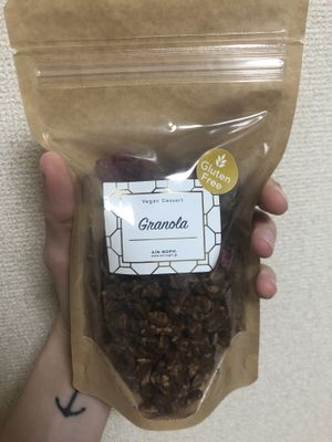   at AIN SOPH.Soar in Tokyo