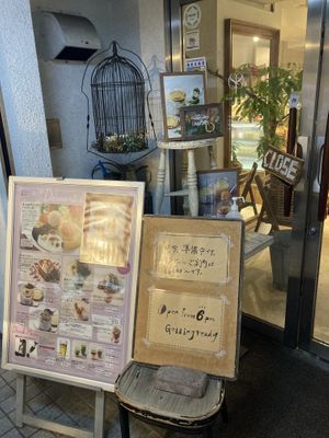 Entrance  at AIN SOPH.Soar in Tokyo