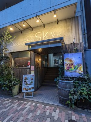  at AIN SOPH.Soar in Tokyo