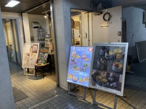 Entrance  at AIN SOPH.Soar in Tokyo