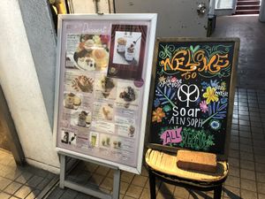   at AIN SOPH.Soar in Tokyo