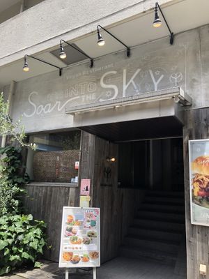   at AIN SOPH.Soar in Tokyo