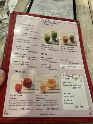 19 Jan 2025 #Veganuary at AIN SOPH.Soar in Tokyo