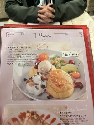 19 Jan 2025 #Veganuary at AIN SOPH.Soar in Tokyo