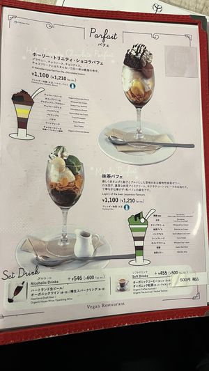   at AIN SOPH.Soar in Tokyo