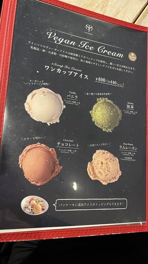   at AIN SOPH.Soar in Tokyo