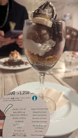  at AIN SOPH.Soar in Tokyo