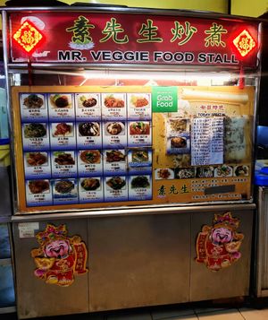 Stall front at MR. Veggie 素先生 in Kuching