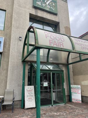 City plaza  at Happy Veggie House in Calgary