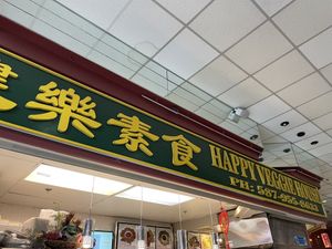   at Happy Veggie House in Calgary