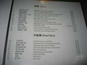 menu 1 at Happy Veggie House in Calgary