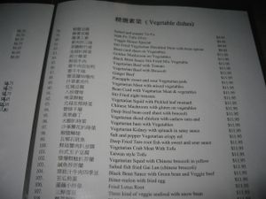 menu 2 at Happy Veggie House in Calgary