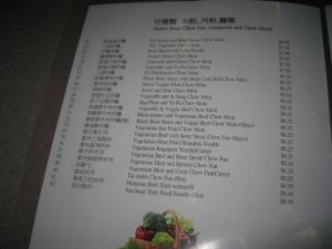 menu 4 at Happy Veggie House in Calgary