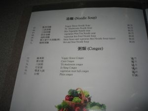 menu 5 at Happy Veggie House in Calgary