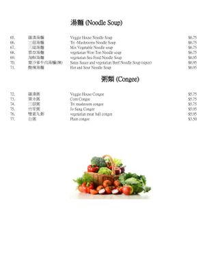 page 4 at Happy Veggie House in Calgary