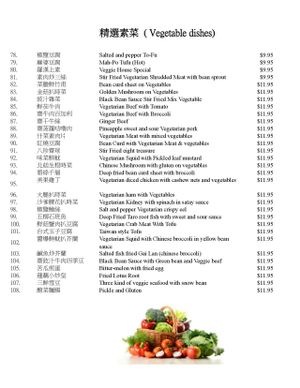 page5 at Happy Veggie House in Calgary