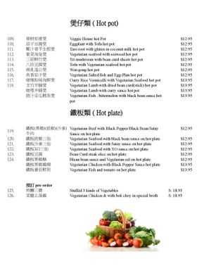 page 6 at Happy Veggie House in Calgary