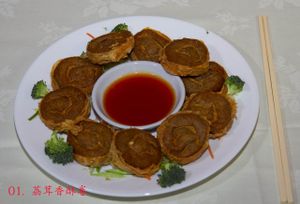 taro root roll at Happy Veggie House in Calgary