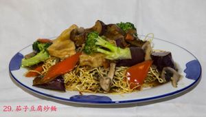 egg plant and tofu chow mien at Happy Veggie House in Calgary
