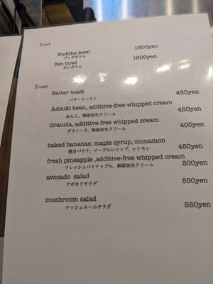 Menu 1 at SharkFellowsCoffee in Fukuoka