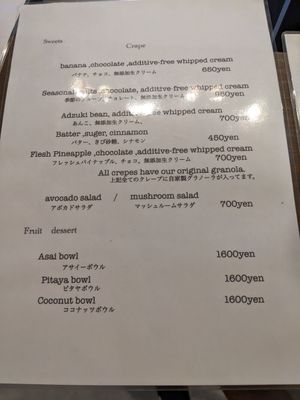 Menu 2 at SharkFellowsCoffee in Fukuoka