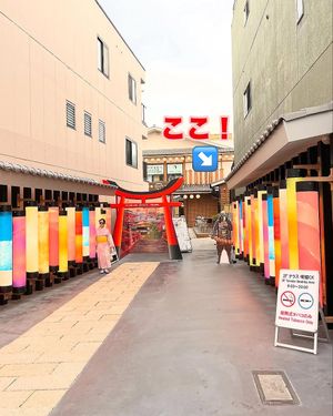 Store is a bit tricky to find; it is here! at Sumekamicha in Kyoto