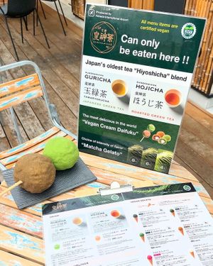  at Sumekamicha in Kyoto