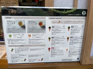 Menu  at Sumekamicha in Kyoto