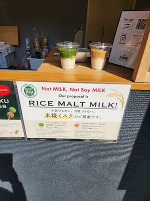  at Sumekamicha in Kyoto