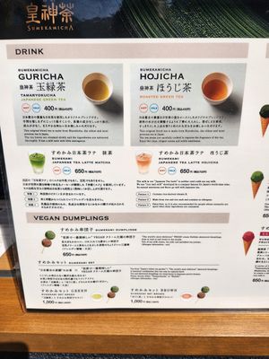  at Sumekamicha in Kyoto