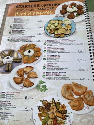 Page of the menu showing many vegetarian starters, several are vegan or can be veganized - Taverna Neraida, Lake Kournas  at Taverna Neraida  in Crete
