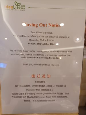 They will be moving across the street soon. at Idealite - Queensbay Mall in Penang