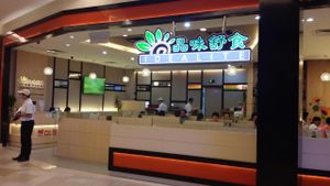 Shop at Idealite - Queensbay Mall in Penang